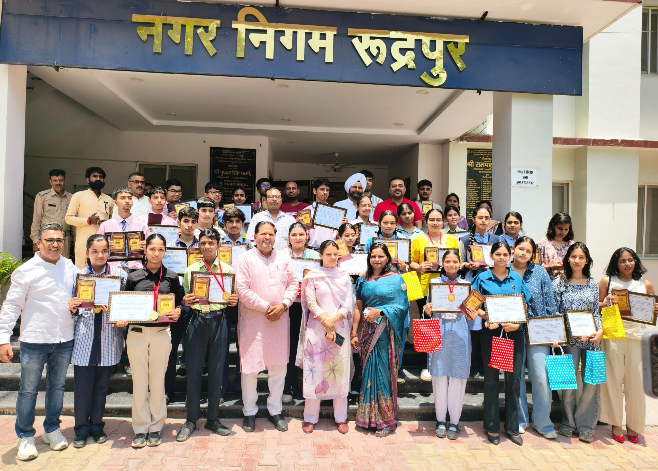 सिर्फ सड़क-नाली नहीं, अब बच्चों का भविष्य संवारने में मदद करेगा निगम
