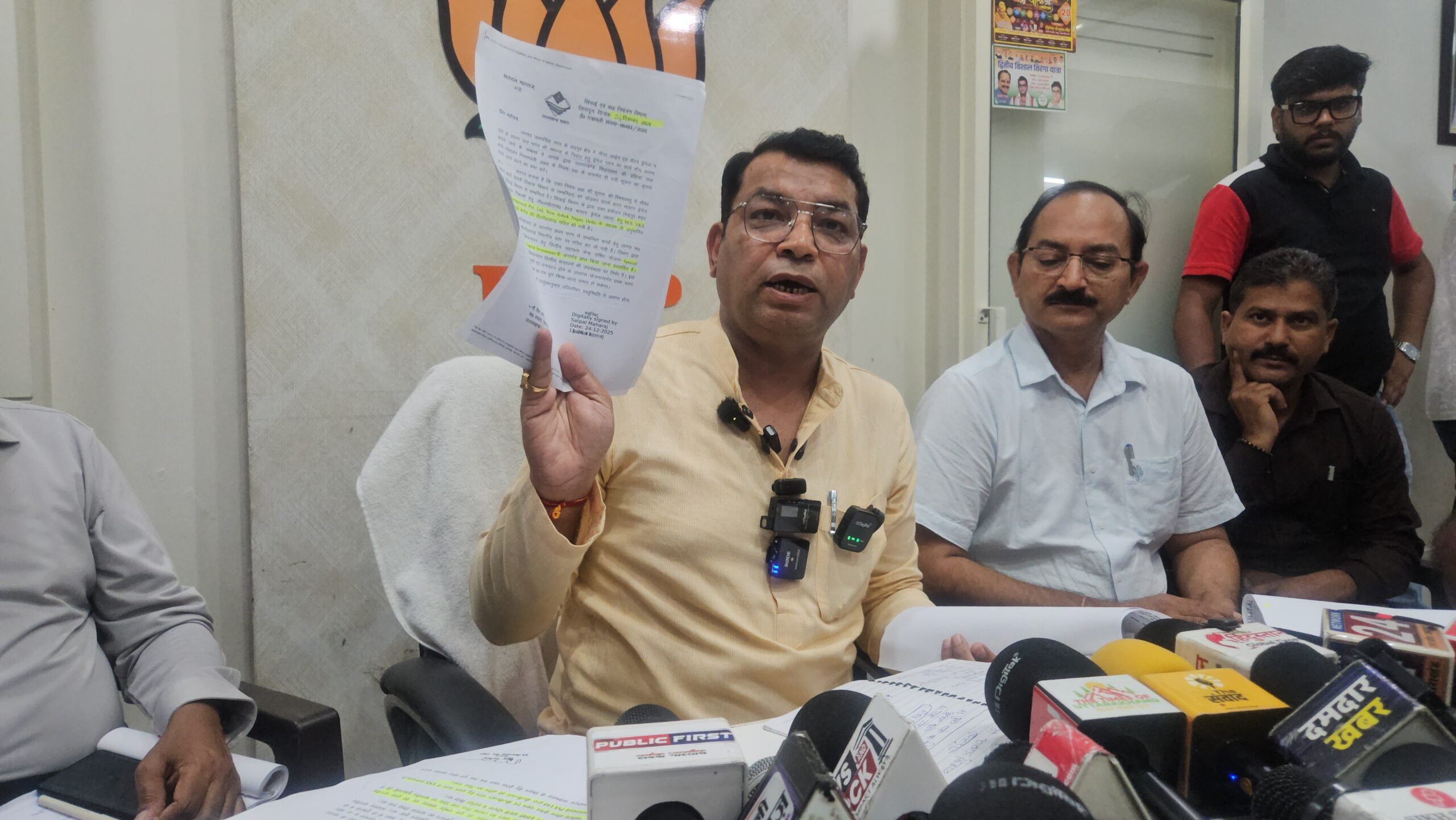 रुद्रपुर को जलभराव से मुक्ति दिलाने के लिए 786.79 करोड़ का मास्टर ड्रेनेज प्लान स्वीकृत