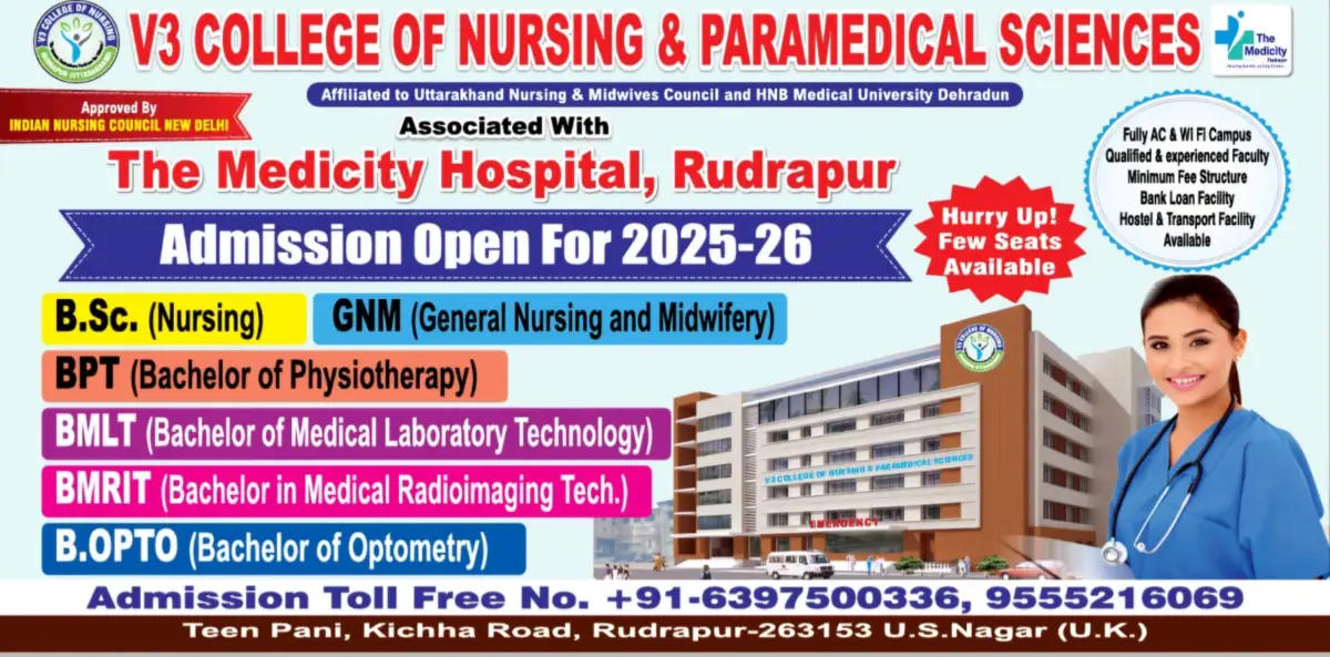Advertisement