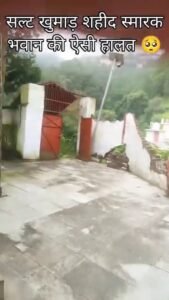 शहादत पर सियासत, स्मारक पर खामोशी